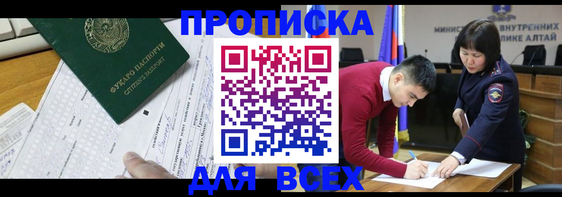 регистрация для дет. сада в Менделеевске